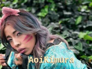 AoiKimura