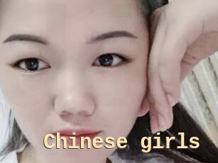 Chinese_girls