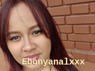 Ebonyanalxxx