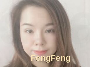 FengFeng