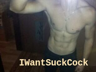 IWantSuckCock