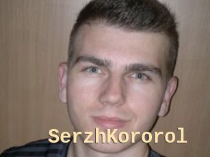 SerzhKororol