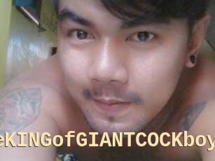 TheKINGofGIANTCOCKboy