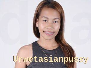 Urwetasianpussy