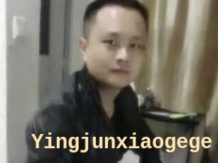 Yingjunxiaogege